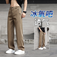 春夏季男士宽松休闲裤薄款清凉冰丝感仿牛仔裤3166P45现货外贸，男装休闲裤，星座224-1
