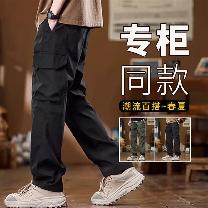 夏季高档长裤男士工装裤中青年速干长裤新款潮流休闲裤MK001P30,男装工装外套,星座1013-5
