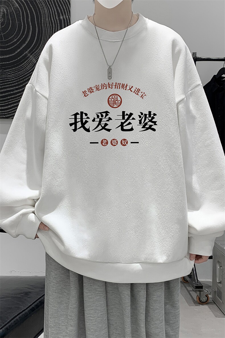 8XL圆领卫衣男超大码胖子肥佬大号长袖t恤S6375-P28,男装T恤,电商A040
