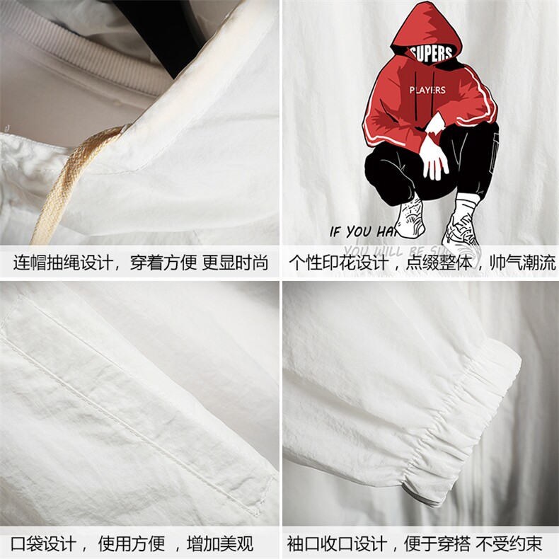 FS63051-P55薄款防晒衣男透气防紫外线钓鱼外套冰丝防晒服,男装夹克,电商A040A
