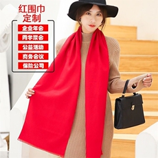 冬季2025新款高级秋冬围巾防羊毛绒保暖,围巾,三权袜业,清河羊绒市场 冬季2025新款高级秋冬围巾防羊毛绒保暖,围巾,三权袜业,清河羊绒市场