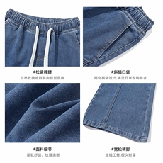 现货秋季新款美式斜切微喇牛仔裤男显高裤子-A2289TP35，男装牛仔裤，电商B241
