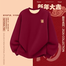 酒红色