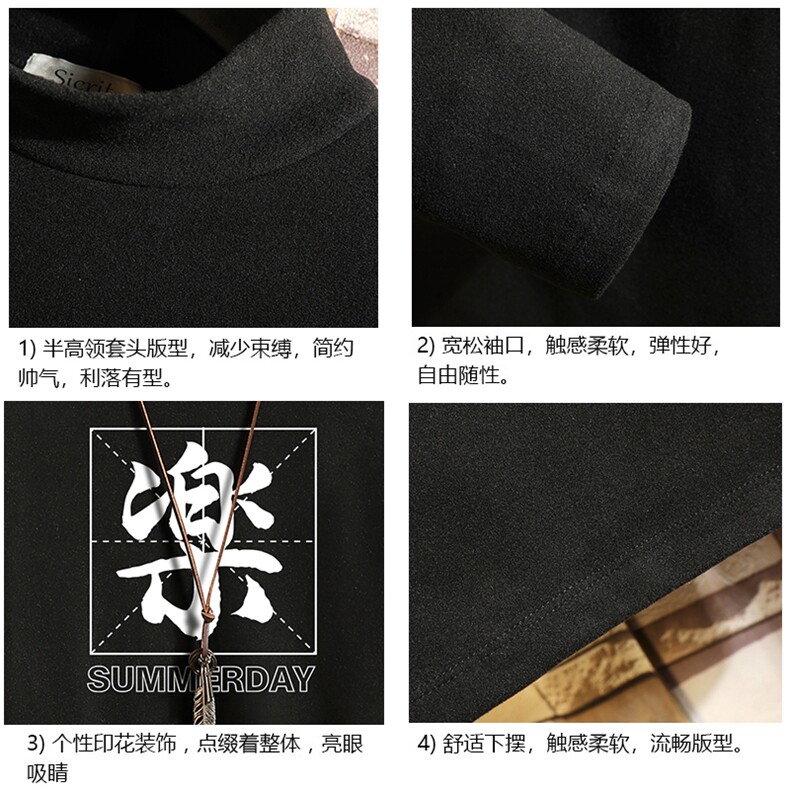 BT40197-P30加绒款-P40半高领长袖t恤男大码内搭打底衫男砖墙,男装T恤,电商A040A