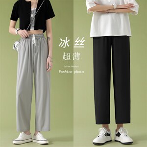 夏季新款中性直筒宽松九分裤潮流冰爽休闲裤2023年 2025-特批20图片