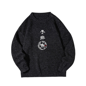 加厚加绒毛衣男大码毛线衣男针织衫 M19070-P45 加绒款-P65 白底图片
