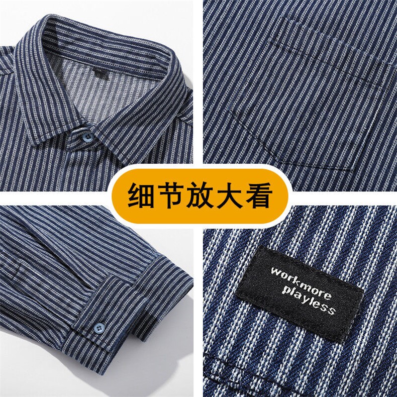 25年春季格子牛仔衬衫长袖得物抖音衬衫DS-C323-1-G662-P55,男装衬衫,电商C323-1