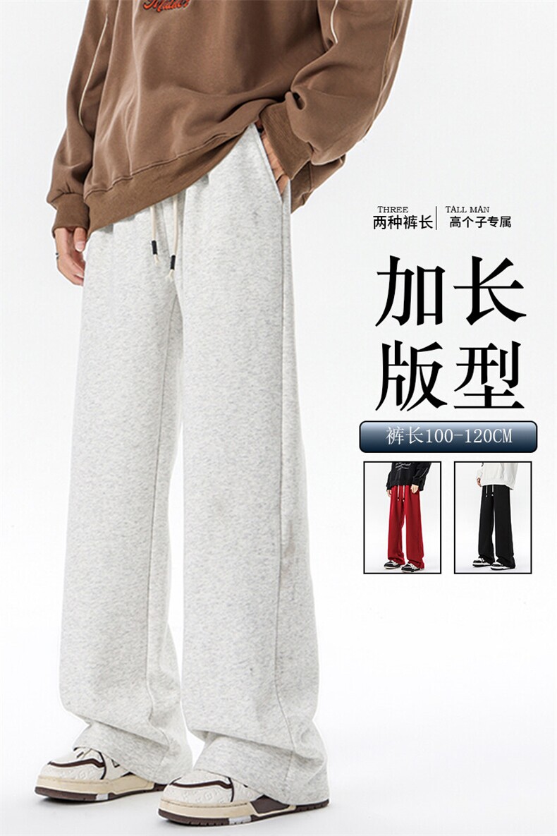 春季加长版高个子休闲卫裤男款188cm110直筒阔腿休闲裤KZ006P45,男装休闲裤,电商B312