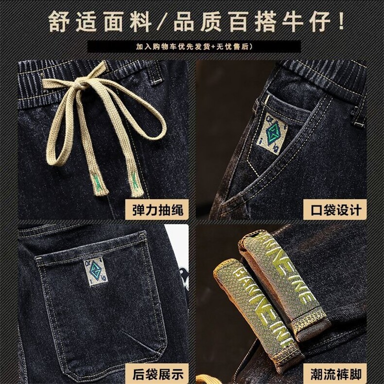 弹力百搭刺绣修身小直筒男士男装牛仔裤,男装牛仔裤,星座410-7