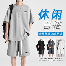 夏季舒适亲肤时尚两件套TZ11-特批70，男装休闲套装，星座718