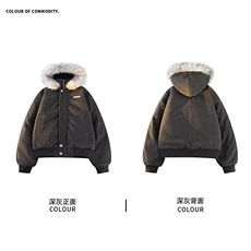 深灰色