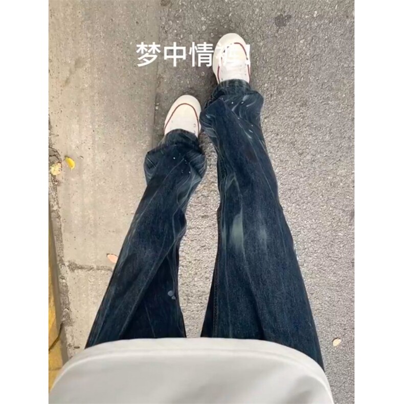 【有货】喷墨扎染牛仔裤男夏季薄款美式复古裤子-NZK56LL-特P48,男装牛仔裤,星座1007（原301D）