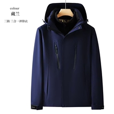 藏青色