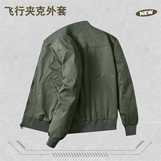 军绿色