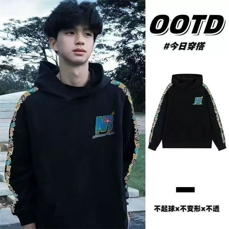 1052#纯棉华棉连帽卫衣-刺绣-毛巾绣-牛角肩,男装卫衣,星座506A