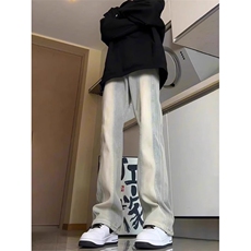 1506/Q88170/P50百搭弹力牛仔裤男美式高街裤微喇痞帅休闲长裤，男装牛仔裤，星座1506