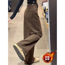 网图有货美拉德棕色阔腿加绒牛仔裤男女A1263-常规P43加绒P53，男装牛仔裤，星座1505