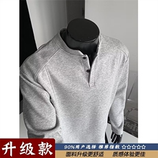潮流长袖T文艺气质简约新款时尚日系百搭原宿流行慵懒WYT567，男装T恤，星座208-5