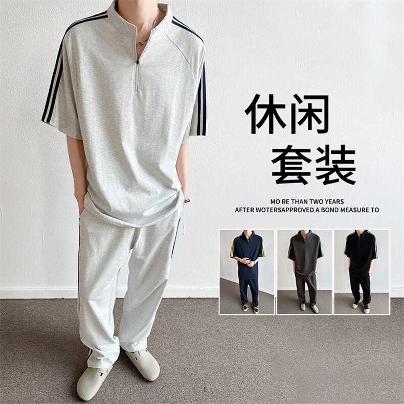 冰感重磅短袖套装男夏季宽松三杠半袖t恤衫长裤两件套,男装休闲套装,星座1206（原A206）