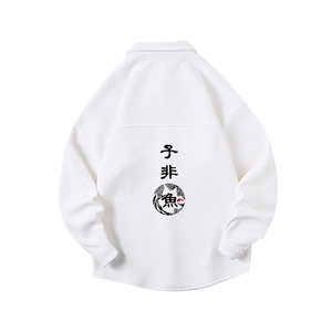 控58加厚加绒衬衫男大码长袖衬衣男外套 HC79070-P38 加绒款-P48图片