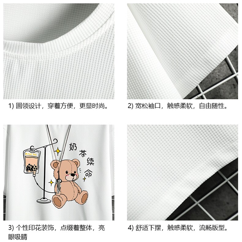 HT73194-P22华夫格t恤男短袖男大码五分袖网格,男装T恤,电商A040A
