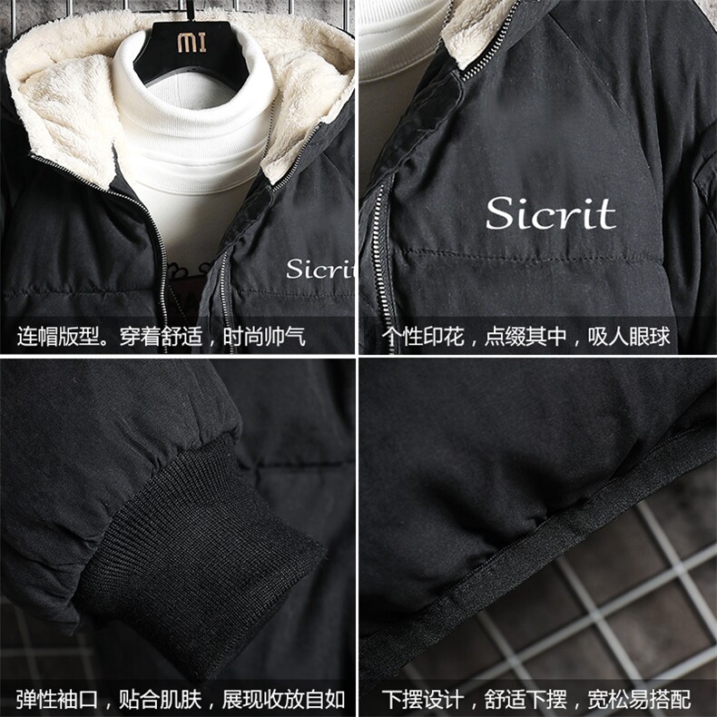 MY16098-P100加厚加绒连帽衣男大码服男面包服男网格挂拍,男装棉衣,电商A040A