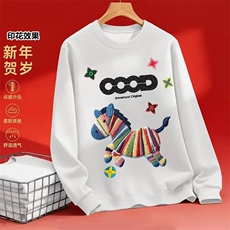 白色加绒