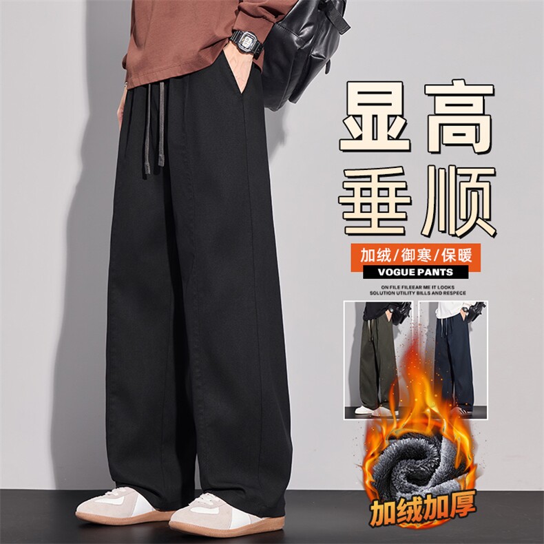 宽松直筒长裤子男士潮牌运动裤美式阔腿休闲裤Z2616-P50/加绒P58,女装休闲裤,星座509