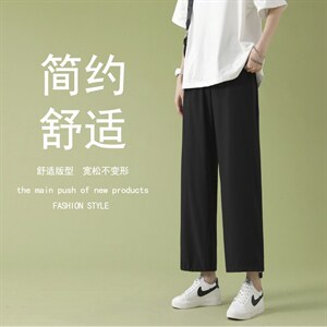 春夏新款休闲裤冰丝垂感顺滑显瘦女长裤  2023-特批20图片