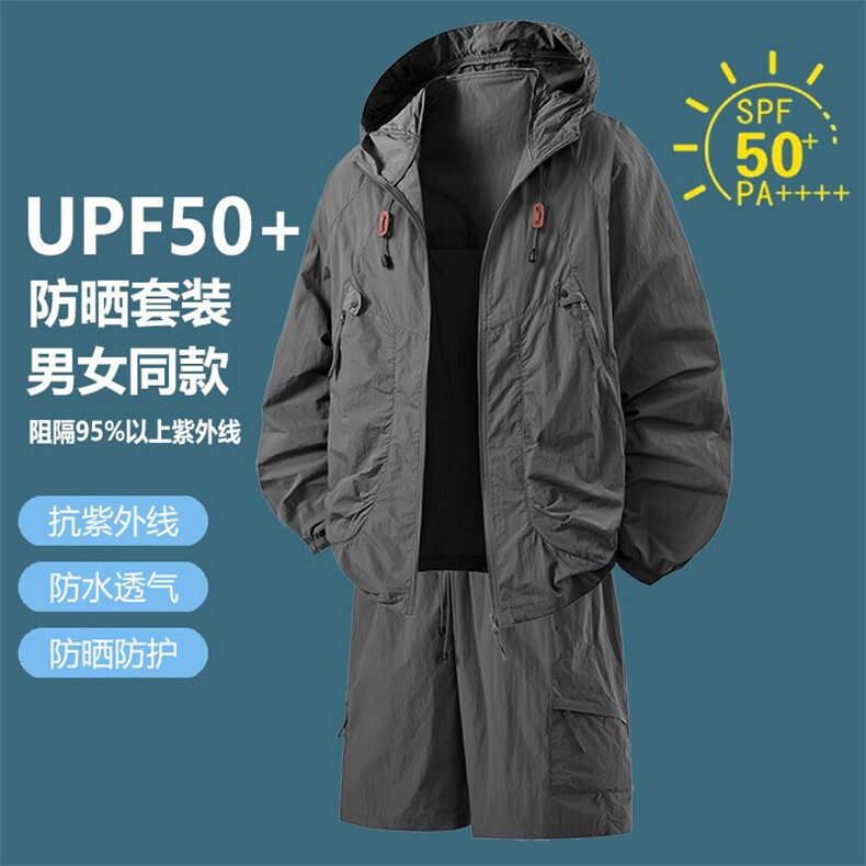 25新款套装情侣防晒衣男女夏季风衣透气防紫外线皮肤衣TZ2390-60,男装夹克,星座1402-1