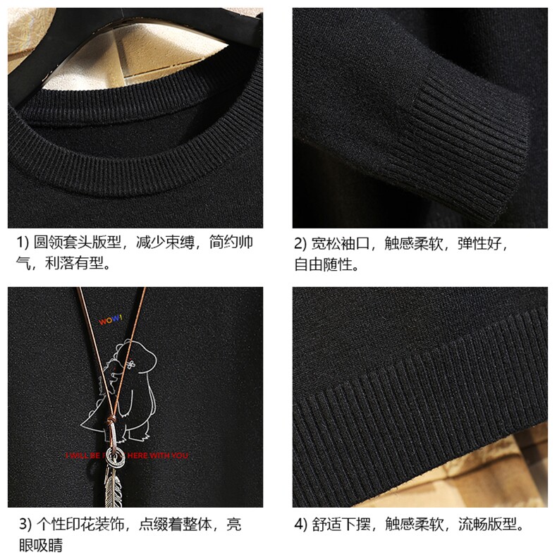 M67140-P45加绒款-P65圆领毛衣男大码针织衫男毛线衣线衫砖墙,男装针织衫/毛衣,电商A040A
