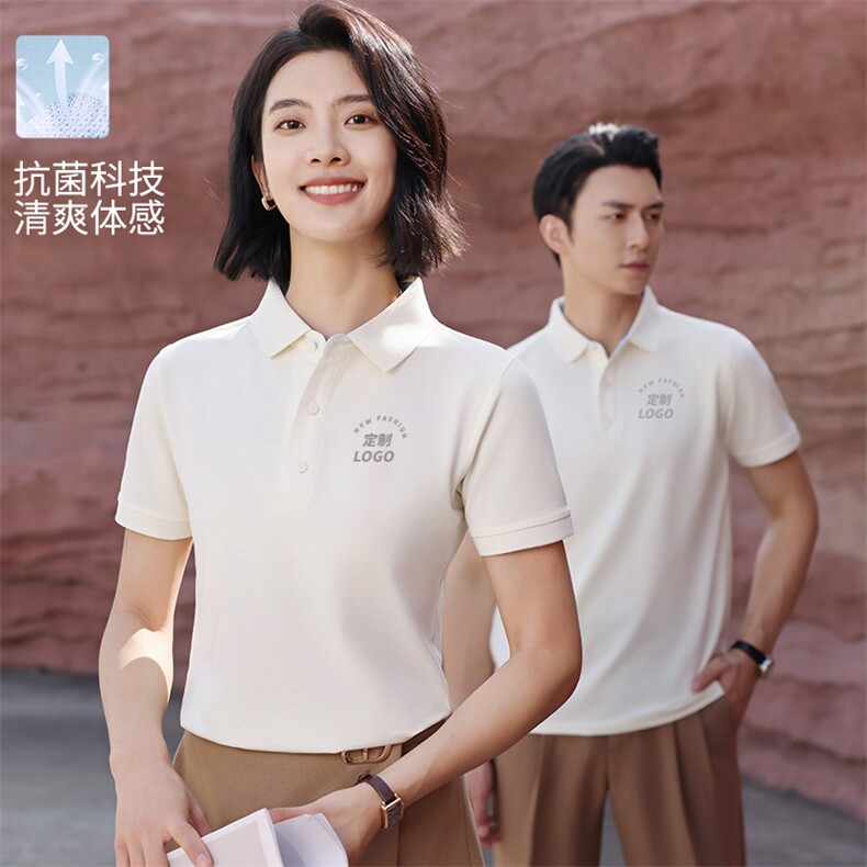 夏季200克冰丝团服工作服55长绒棉5氨纶POLO衫 广告衫LS665p43图片
