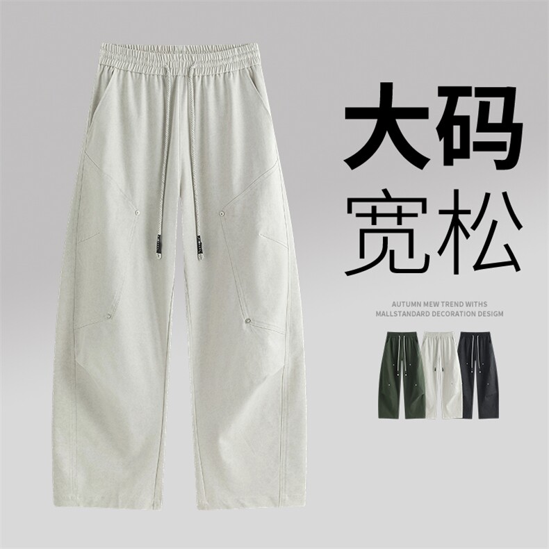 超大码男士休闲裤9517-P43控89大码元,男装休闲裤,星座209