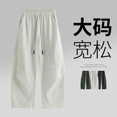 超大码男士休闲裤9517-P43控89大码元，男装休闲裤，星座209
