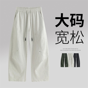 超大码男士休闲裤 9517-P43 控89 大码元图片