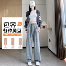 糯米阔腿裤女2024新款秋冬垂感宽松休闲拖地裤直筒针织裤子，女装休闲裤，梦白服饰厂