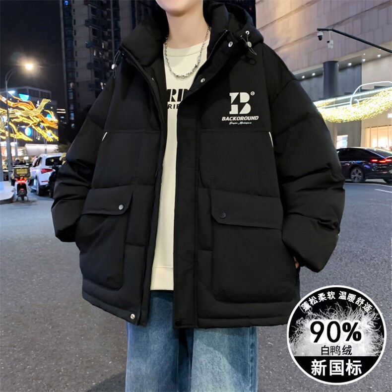 2025冬季新款扩版羽绒服90白鸭绒外套男潮流上衣,男装羽绒服,星座1206（原A206）