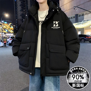 2025冬季新款扩版羽绒服90白鸭绒外套男潮流上衣图片