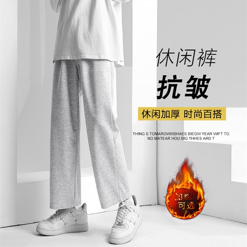 日系垂直感裤子男冬季潮牌宽松直筒九分裤运动春秋坠感阔腿休闲裤图片