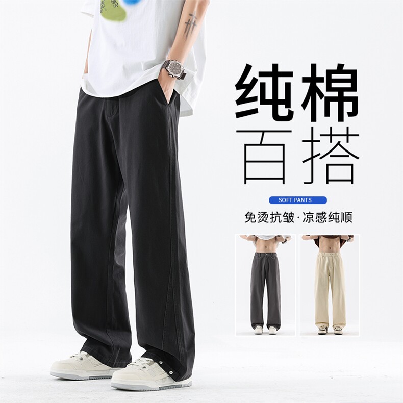 2025美式宽松纯色休闲裤男款潮流百搭简约时尚运动裤K2512-P52，女装休闲裤，星座610（原A335）