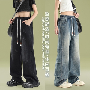 坠感舒适牛仔裤刮痕设计感腰间抽绳美式复古柔顺长裤 K750-特批45图片