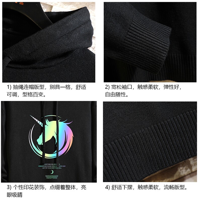LM68138-P58加绒款-P68连帽毛衣男大码带帽针织衫男毛线衣砖墙,男装针织衫/毛衣,电商A040A
