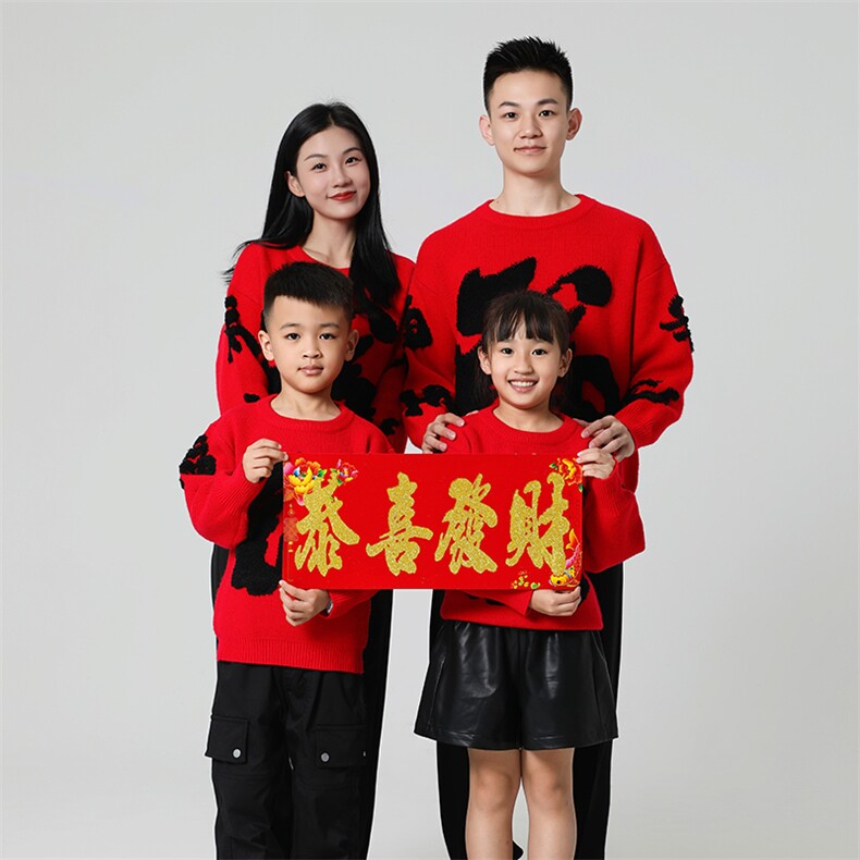 全家亲子春节毛衣冬季新款圆领针织毛线衣A068-TGMY08-TP60加绒78图片