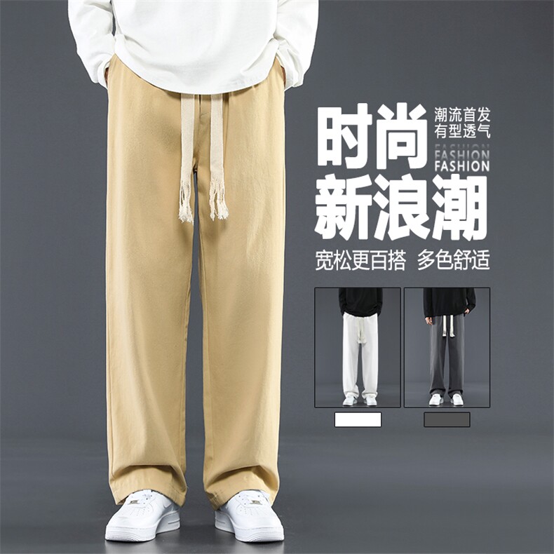 新潮卡其拖地裤潮流有型百搭休闲裤垂顺柔软舒适长裤 K625-特批37图片