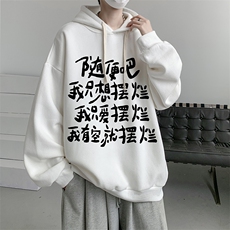8XL连帽卫衣男大码胖子帽衫大号运动服WY2371-P35，男装卫衣，电商A040