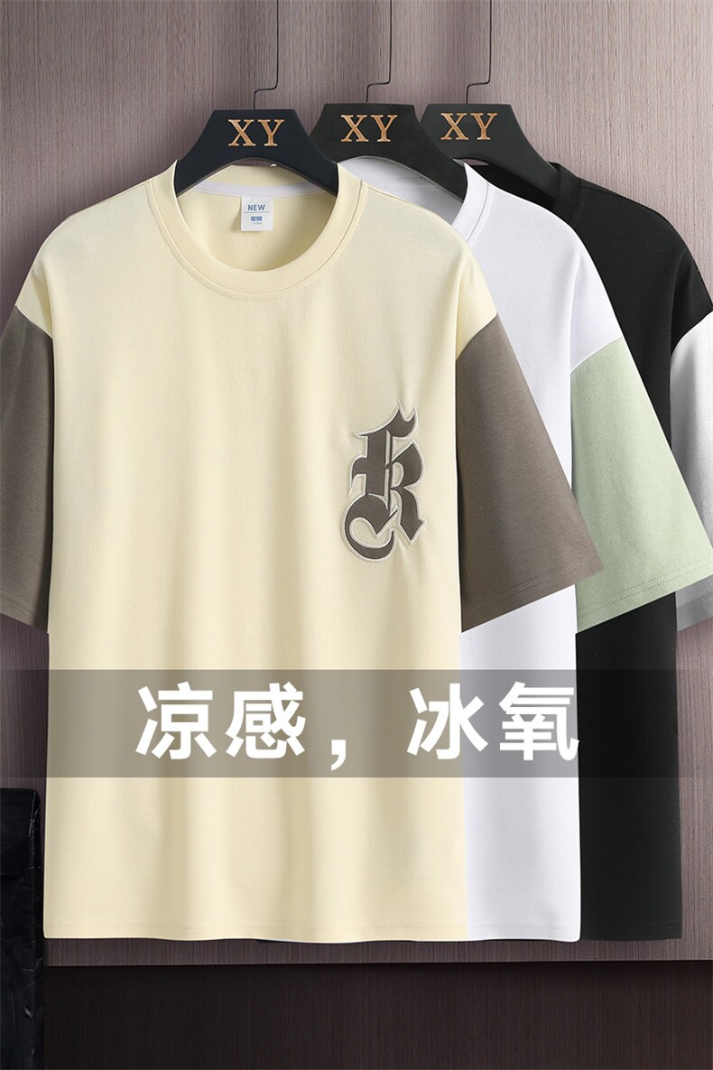 冰氧仿棉短袖木板挂拍体恤休闲百搭字母印花男上衣TC3151-P24控48,男装T恤,星座717