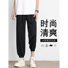 垂顺夏季冰丝束脚裤时尚有型薄款九分裤简约2030特批2648，男装休闲裤，星座718-1