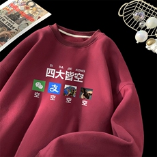 酒红色