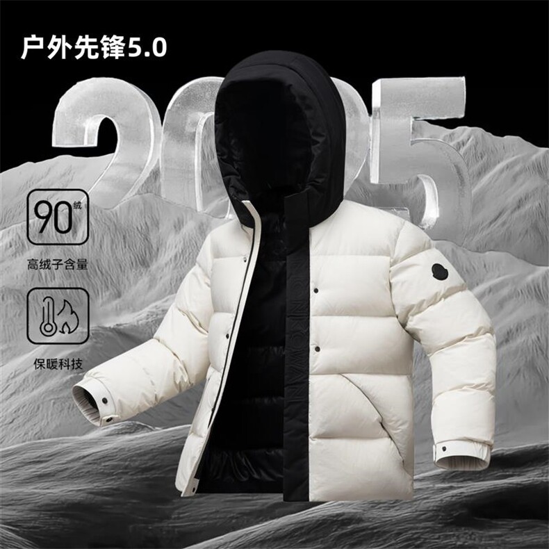 新款标短款连帽白鸭绒羽绒服百搭简约面包服外套潮DB259-P180，男装羽绒服，星座1210A