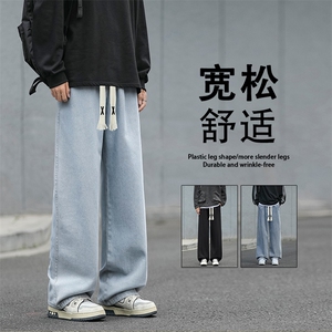 纯色坠感牛仔裤男款潮牌宽松痞帅阔腿裤 K828-特批-3768图片